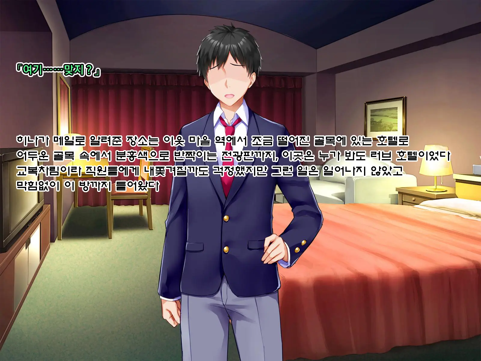 Netorare Device -Net Game De Kawatta Kanojo-